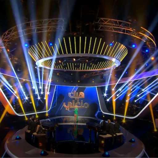 كلمات اغنية يعقوب شاهين – شو الفكرة مكتوبة