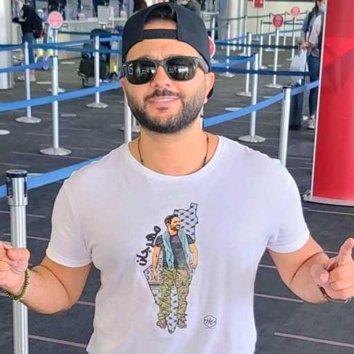 كلمات اغنية مهند خلف – Shyel 3l Mjwez مكتوبة