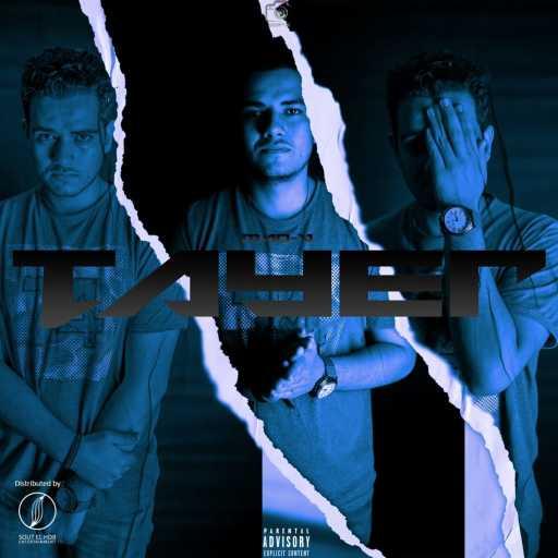 كلمات اغنية MAD-V – طاير مكتوبة