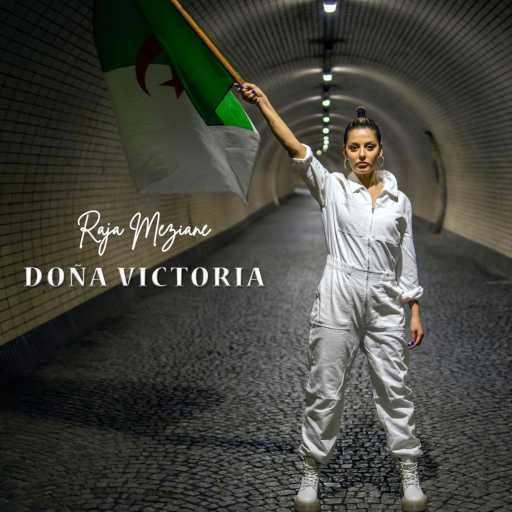كلمات اغنية رجا مزيان – Doña Victoria مكتوبة