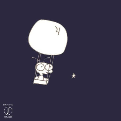 كلمات اغنية شريف أشرف محمد – لو سمحت مكتوبة