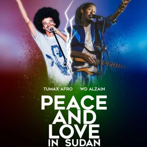 كلمات اغنية توماكس أفرو – حب ‏و ‏سلام ‏في ‏السودان مكتوبة