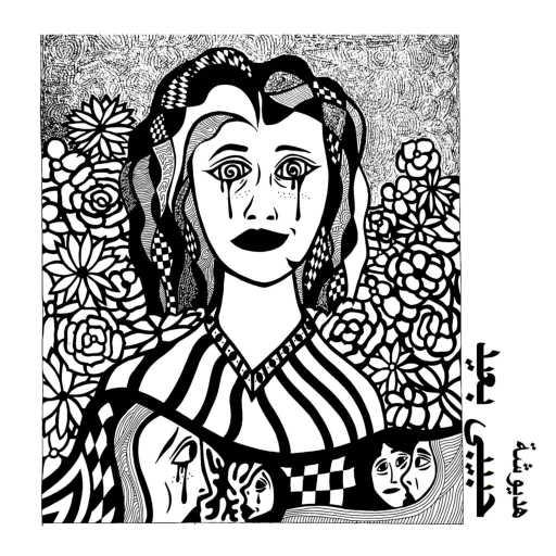 كلمات اغنية Hedioucha – حبيبي بعيد مكتوبة