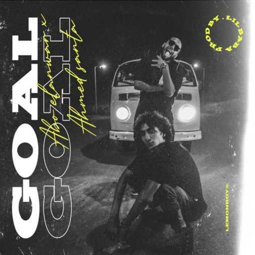 كلمات اغنية أبو الأنوار و سانتا – جول مكتوبة