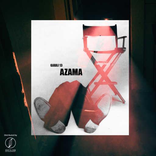 كلمات اغنية الغول – عظمه مكتوبة