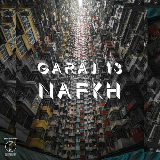 كلمات اغنية الغول – نفخ مكتوبة