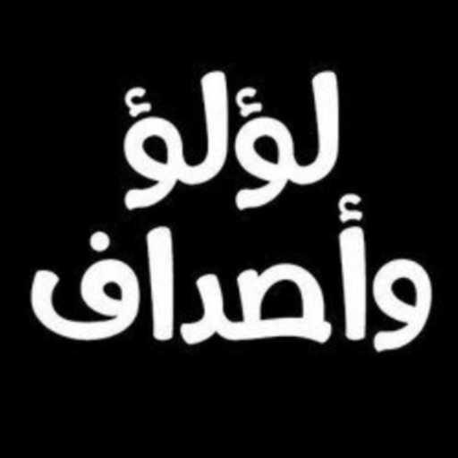 كلمات اغنية مدحت صالح – لحظة شروق الشمس مكتوبة