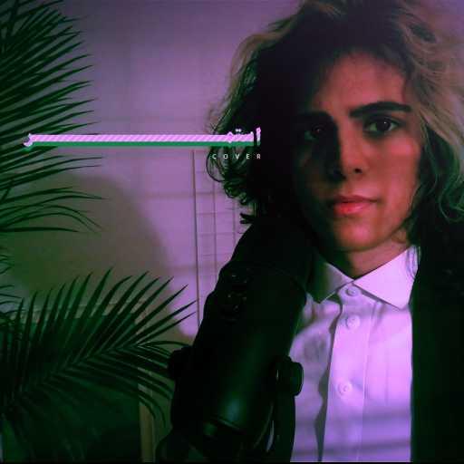 كلمات اغنية يزيد الاماسي – استمر مكتوبة