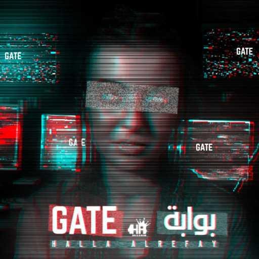 كلمات اغنية Halla Alrefay – Gate مكتوبة