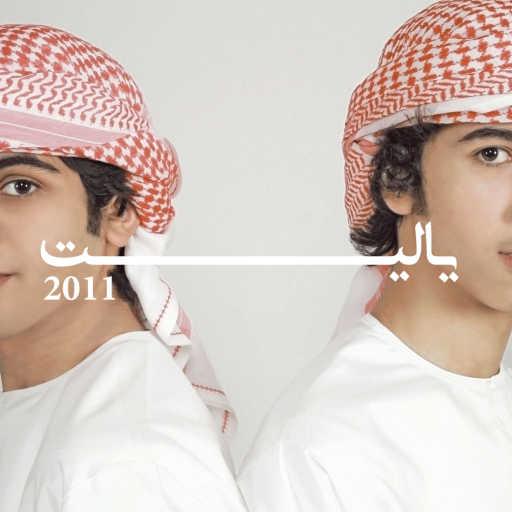 كلمات اغنية يزيد الاماسي – ياليت مكتوبة