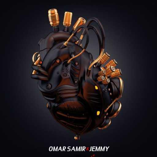 كلمات اغنية چيمي – قلبي اوتيل مكتوبة