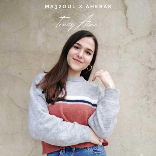 كلمات اغنية ترايسي عون – معقول \ أحبك مكتوبة