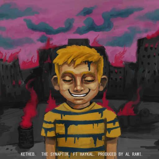 كلمات اغنية السينابتيك – كذب (مع هيكل) مكتوبة