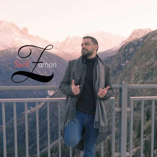 كلمات اغنية روني خيرالله – صرلي زمن مكتوبة