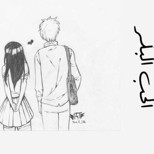 كلمات اغنية جماعة خير – الحب البكر مكتوبة