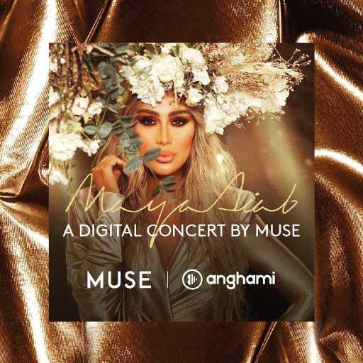 كلمات اغنية MUSE – Maya Diab x Muse Concert مكتوبة