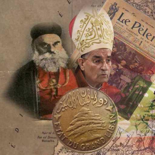 كلمات اغنية أبونا جوزف سويد – أوبرايت حُلُمُ لُبنانَ الكَبير مكتوبة