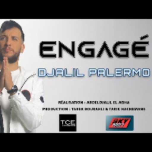 كلمات اغنية جليل باليرمو – أونغجي مكتوبة