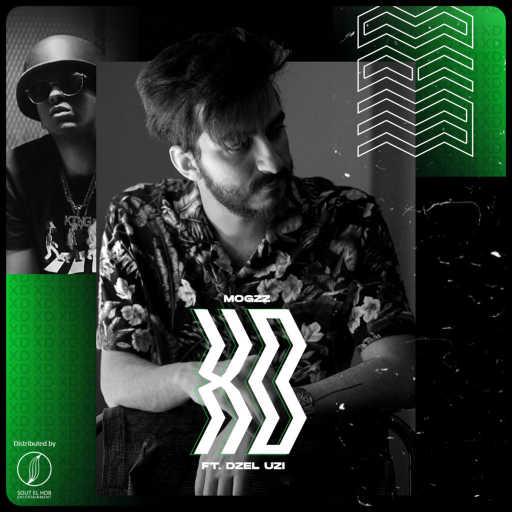 كلمات اغنية موجز و ديزل اوزي – اكس دي (مع ديزل اوزي) مكتوبة