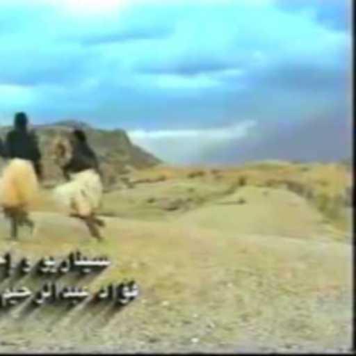 كلمات اغنية محمود عبد العزيز – زينوبة مكتوبة