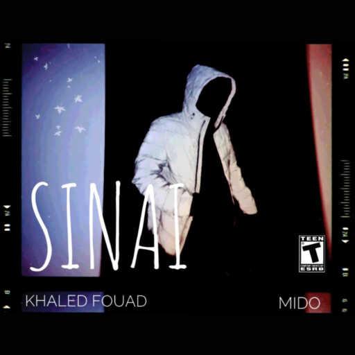 كلمات اغنية خالد فؤاد – سينا مكتوبة