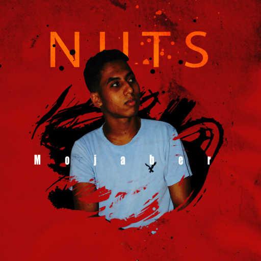 كلمات اغنية محمد جابر – مكسرات مكتوبة