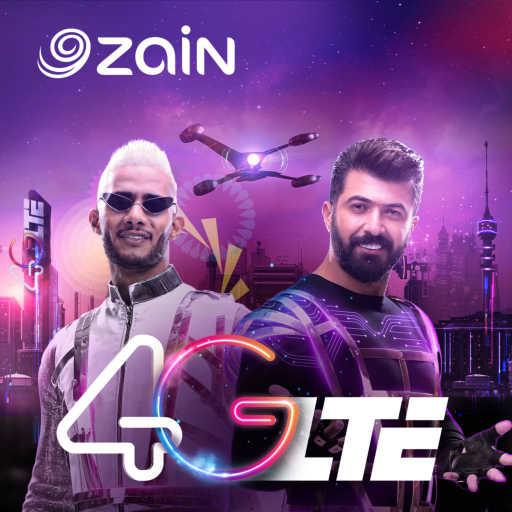 كلمات اغنية زين العراق – 4G-LTE زين العراق (مع سيف نبيل و محمد رمضان) مكتوبة