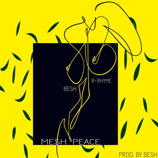 كلمات اغنية بش – مش بيس (مع R-Rhyme) مكتوبة