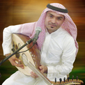 جميع اغاني عمر الهدار