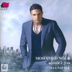 جميع اغاني  محمد نور